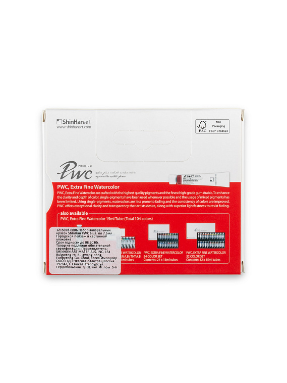 Набор акварели ShinHan "PWC" 6 цв. по 7,5 мл, Городской пейзаж, в картонной упаковке 606x758